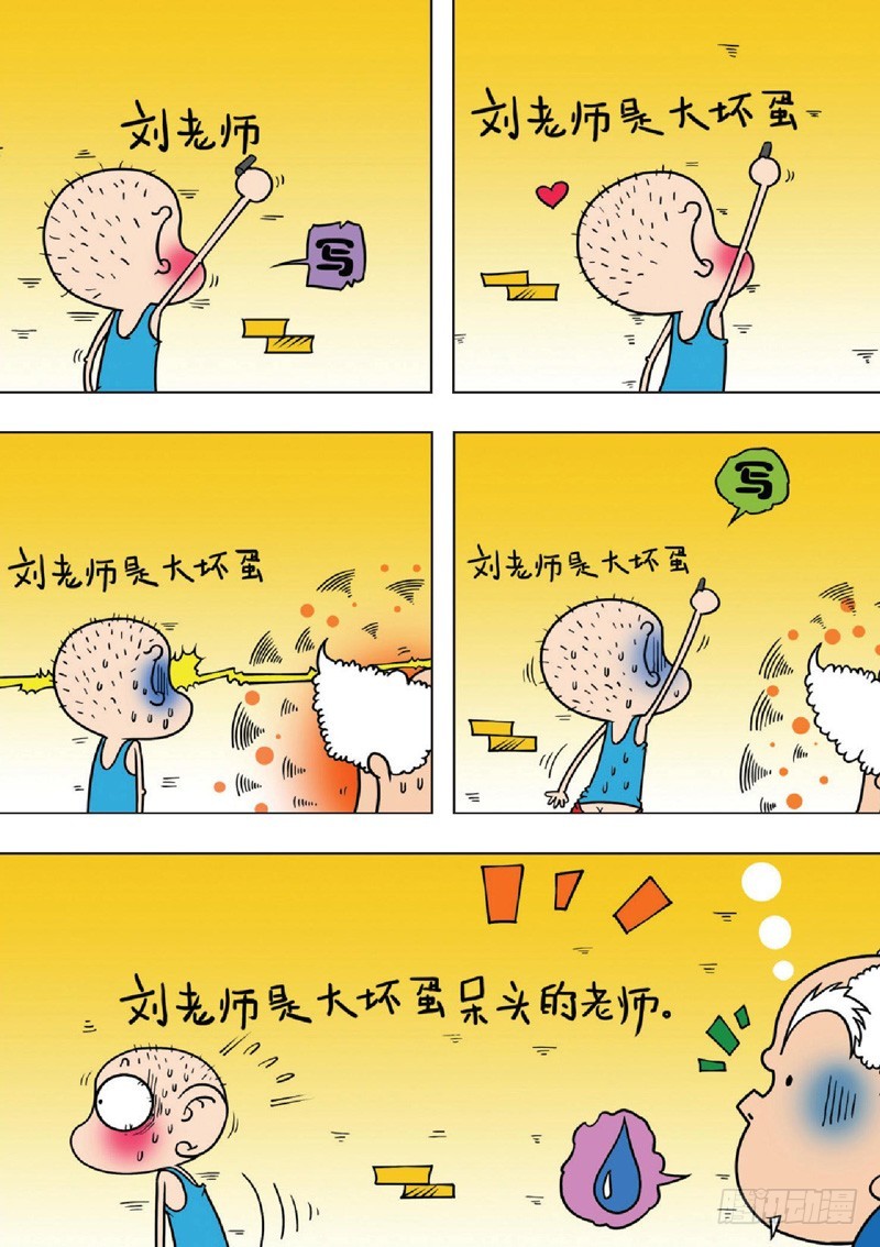 第131回-第145话