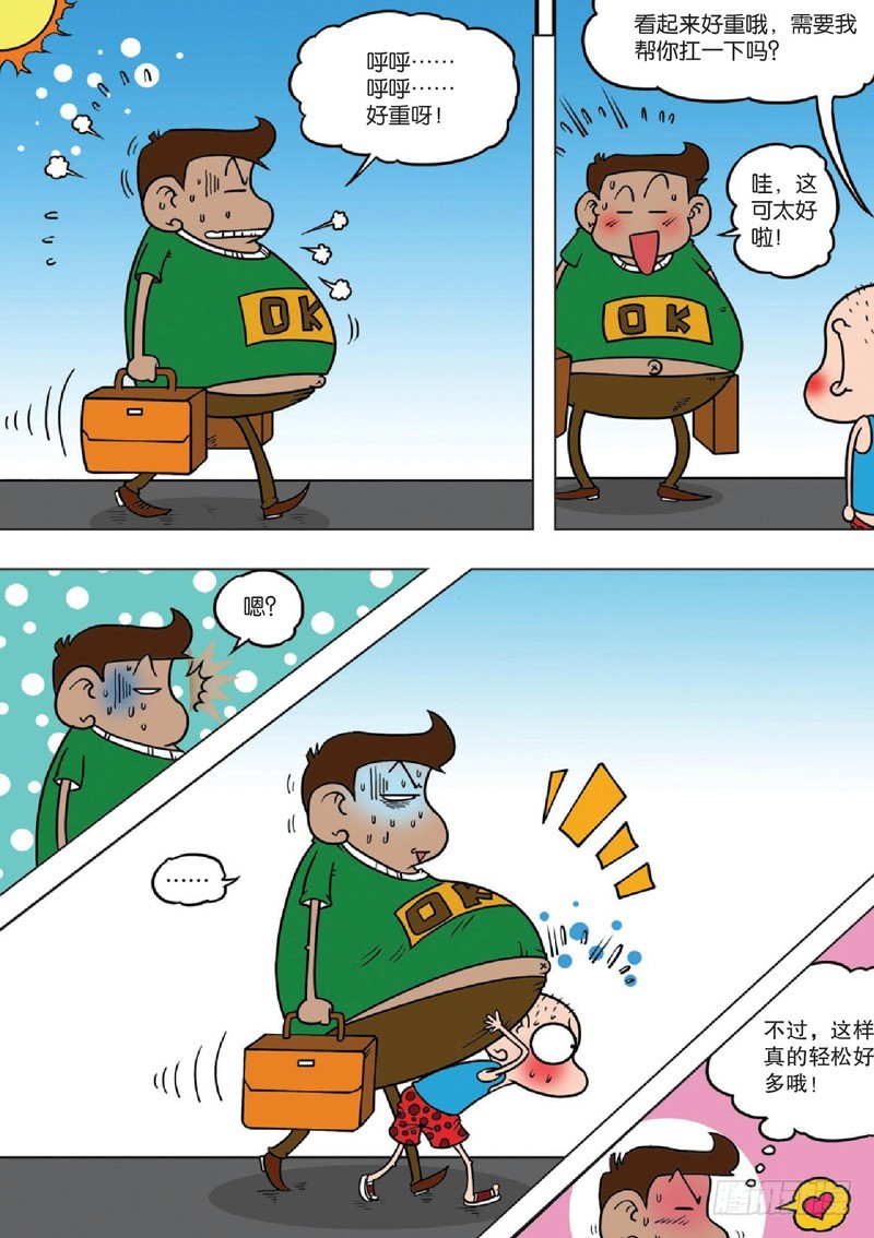 第131回-第145话