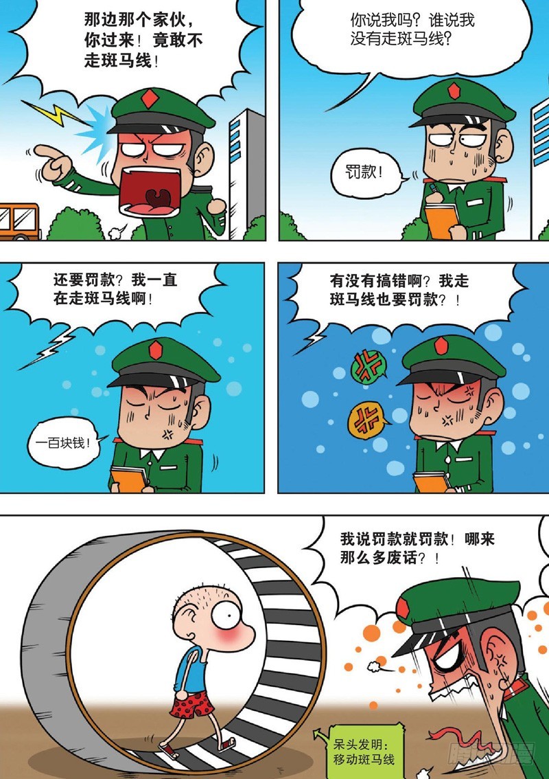 第131回-第145话