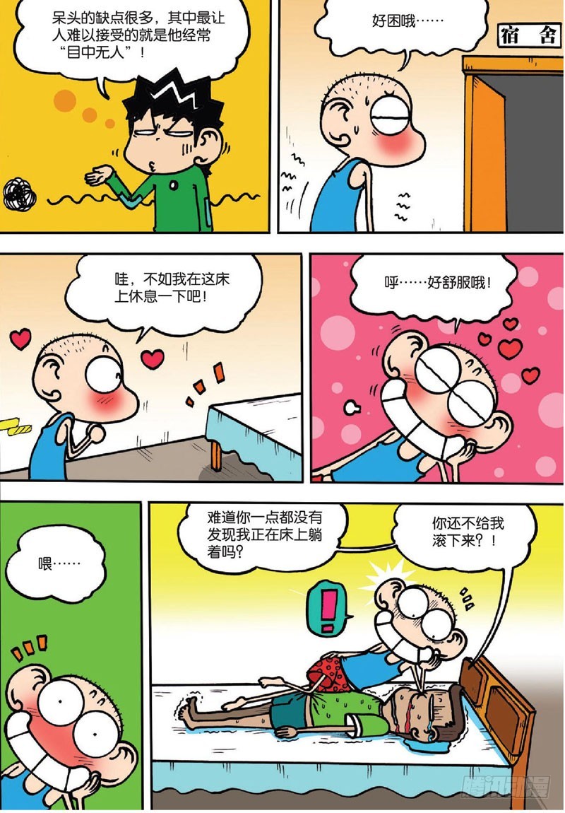 第133回-第147话
