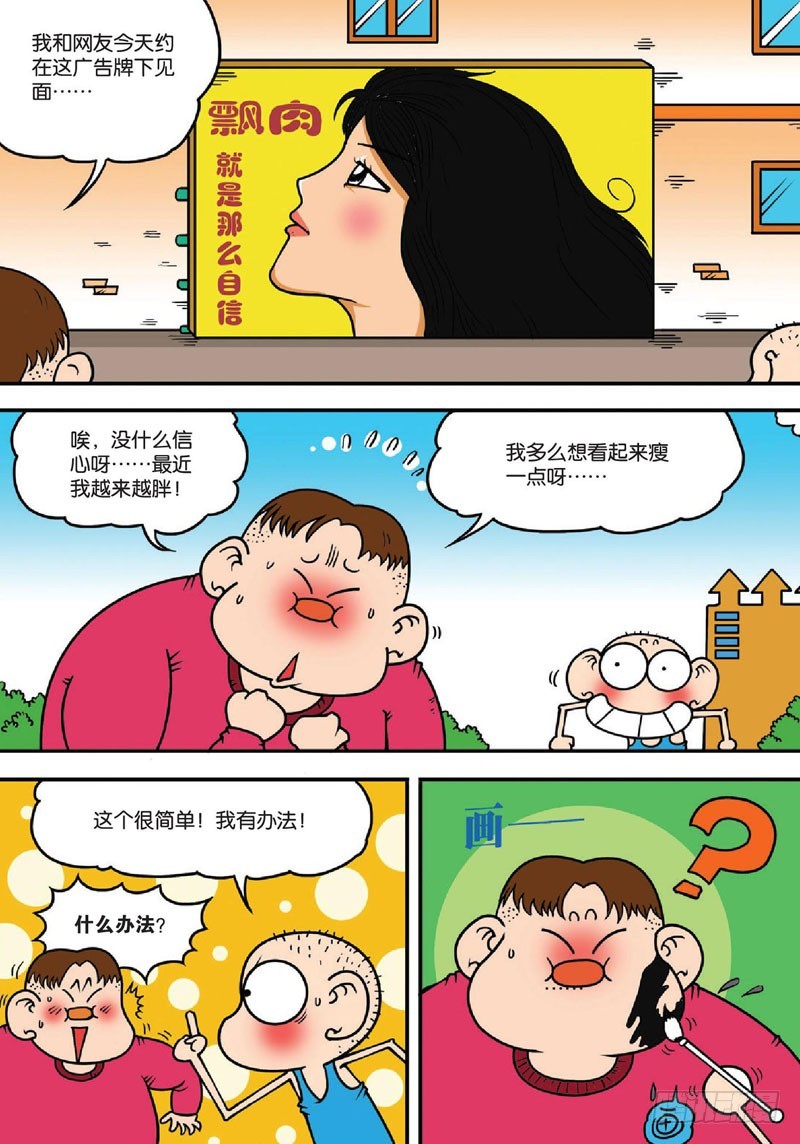 第133回-第147话
