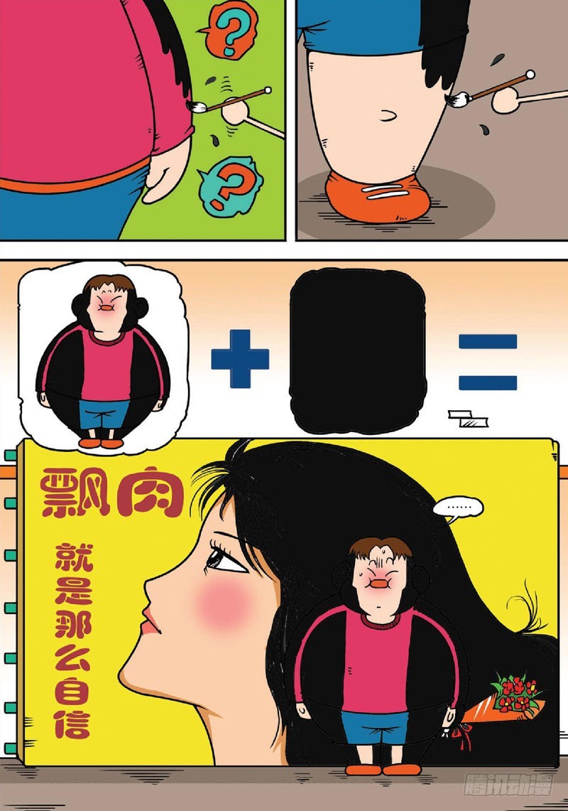 第133回-第147话