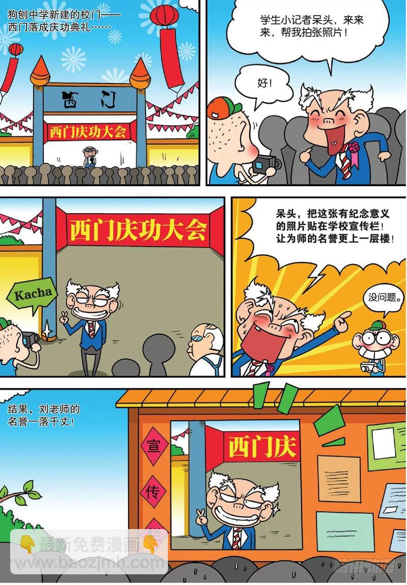 第133回-第147话