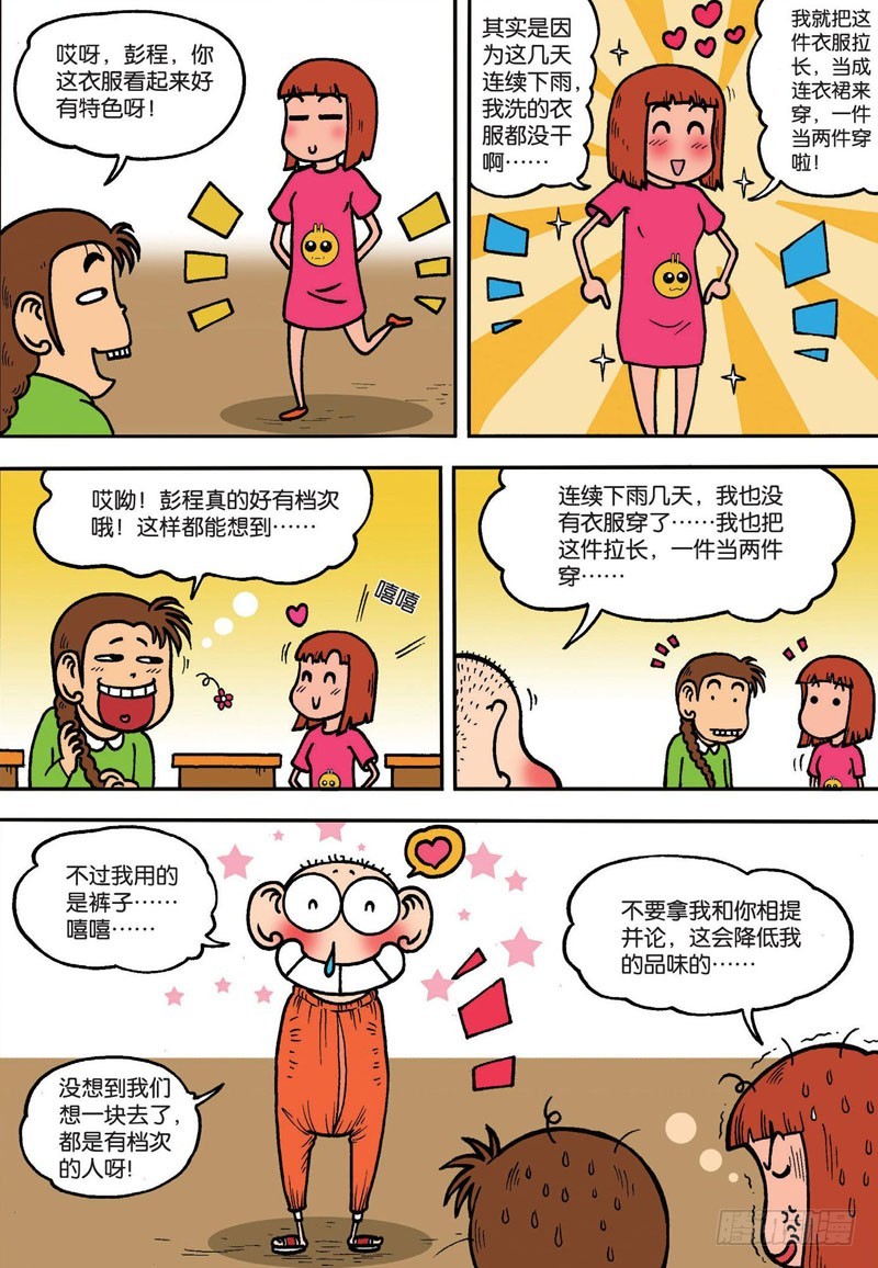 第135回-第149话