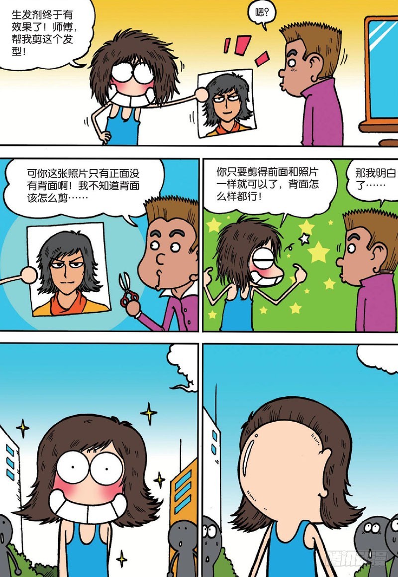 第135回-第149话