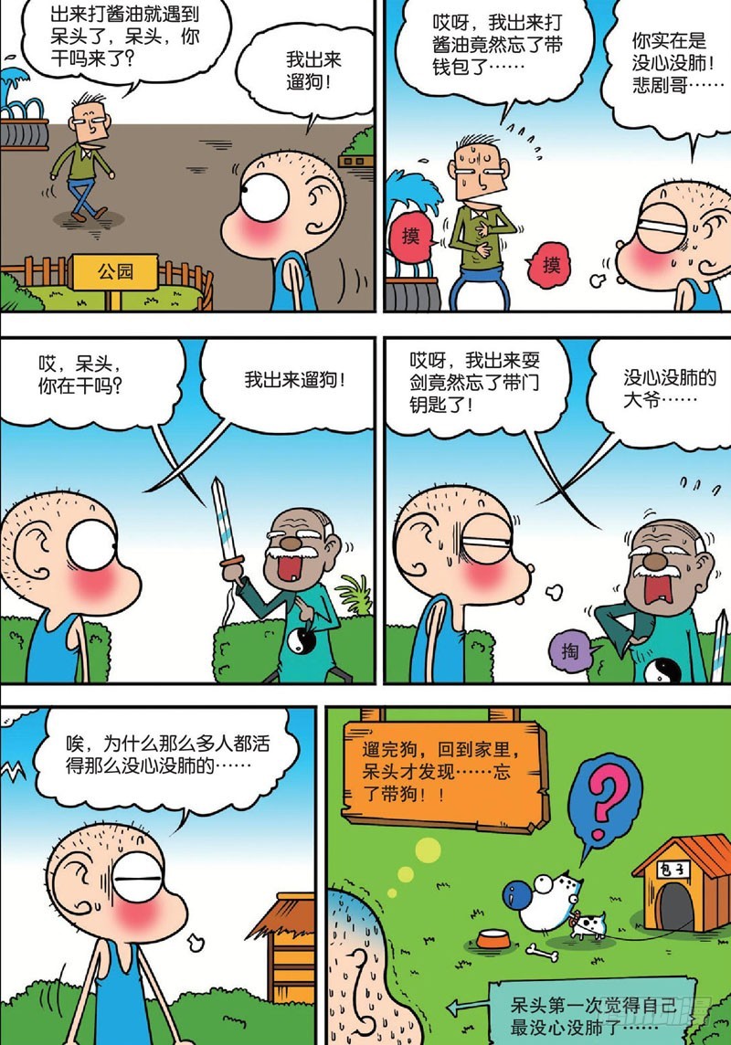 第135回-第149话