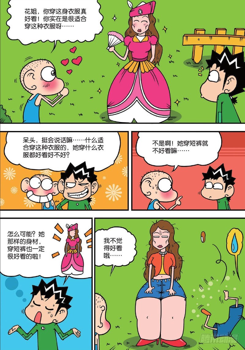 第135回-第149话