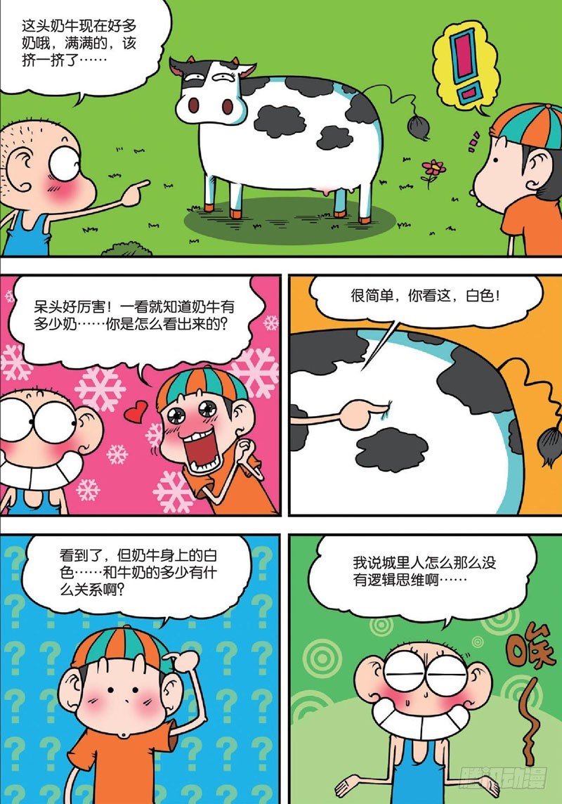 第135回-第149话