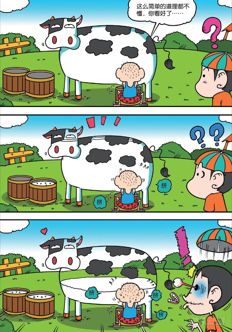 第135回-第149话