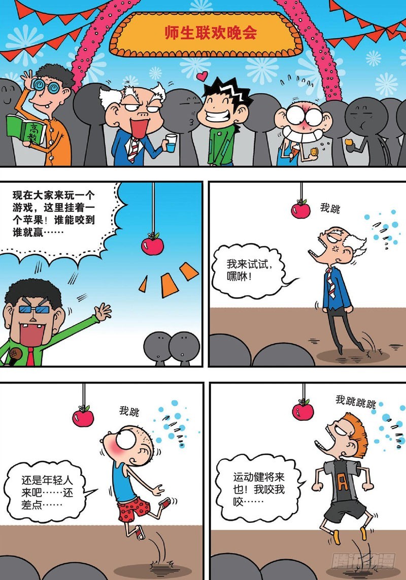 第135回-第149话