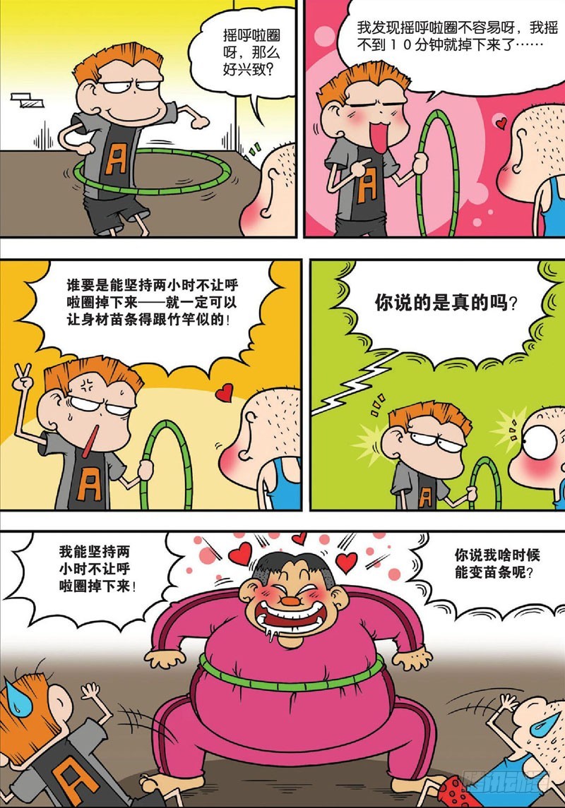 第135回-第149话