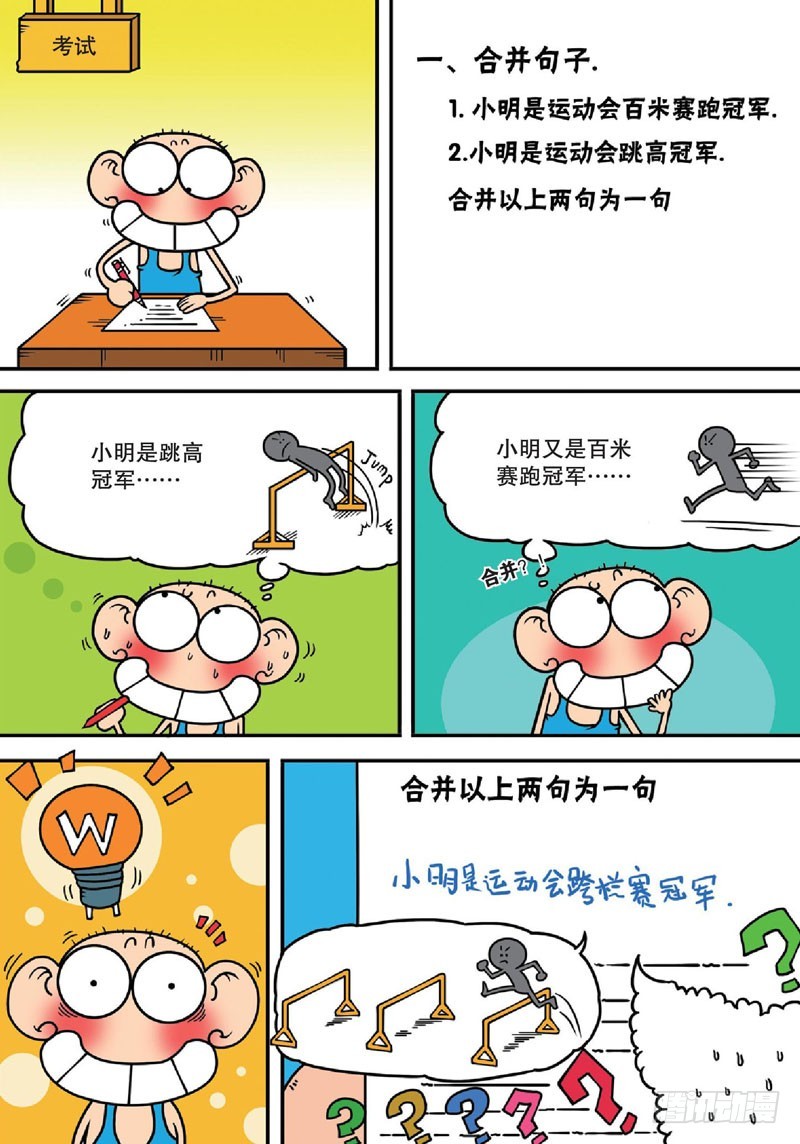 第137回-第151话
