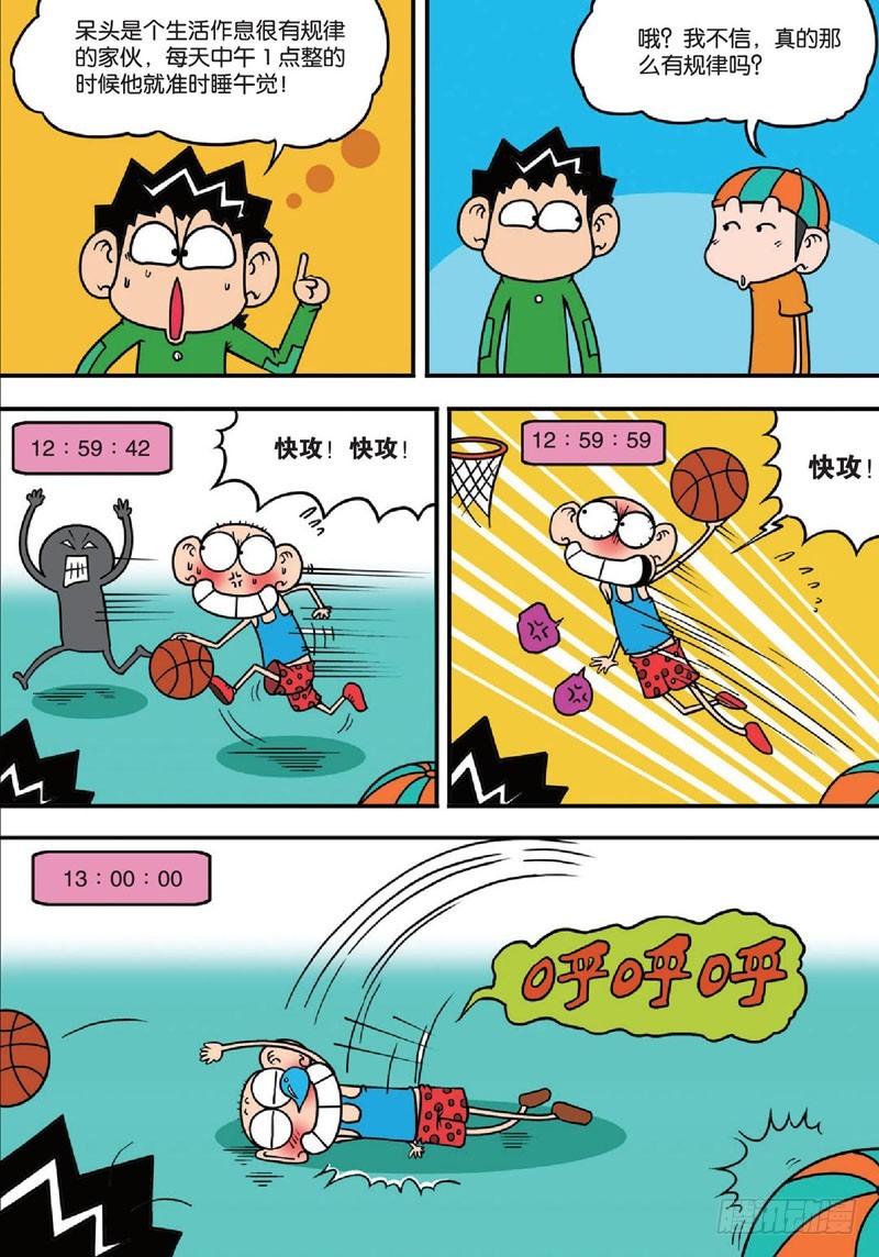第137回-第151话