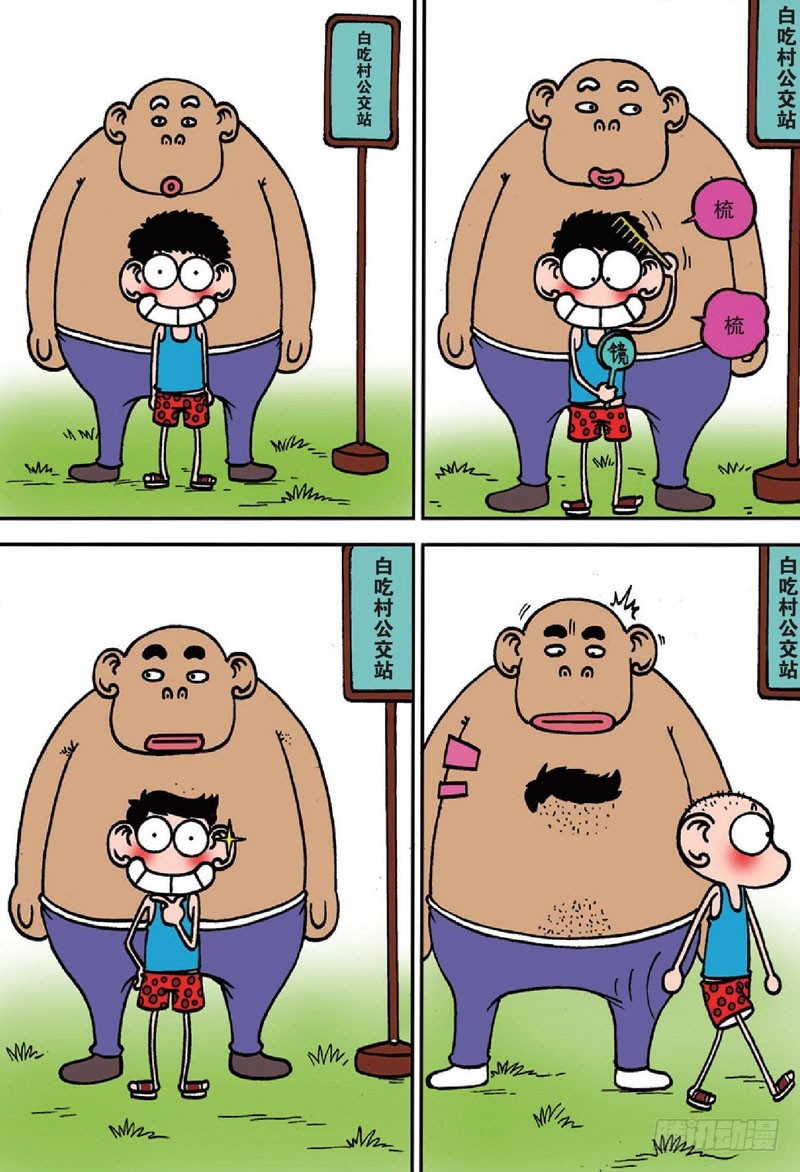 第137回-第151话