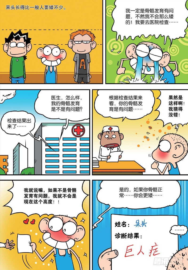 第137回-第151话