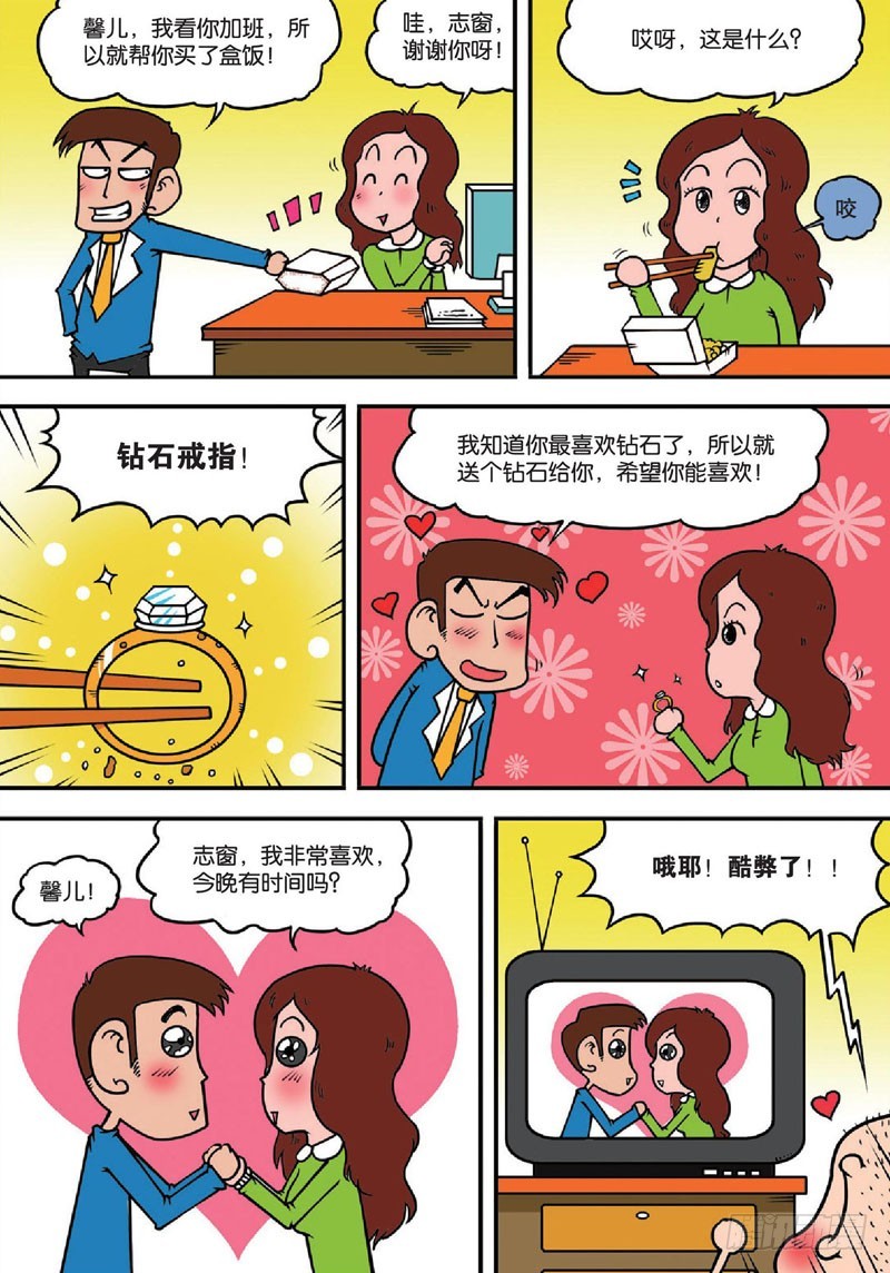 第137回-第151话