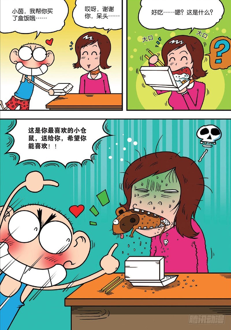 第137回-第151话