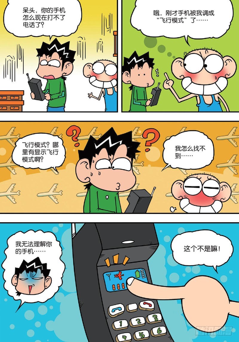 第139回-第153话