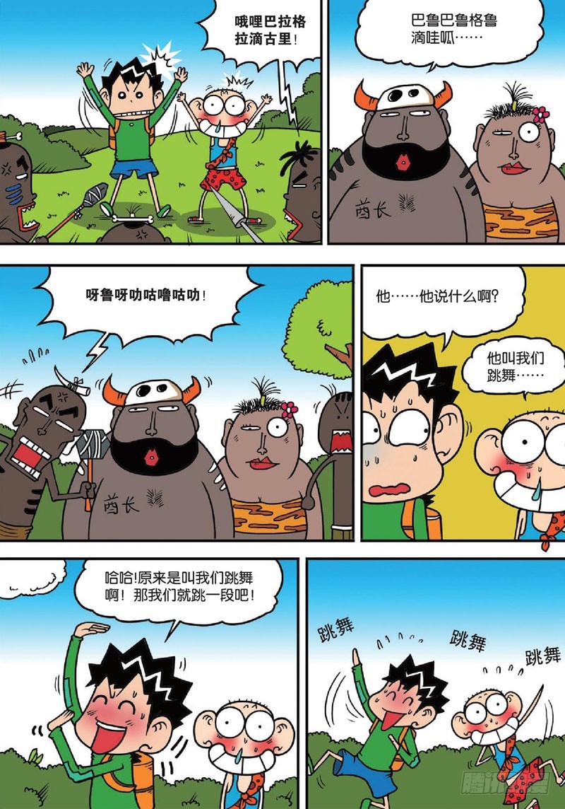 第139回-第153话