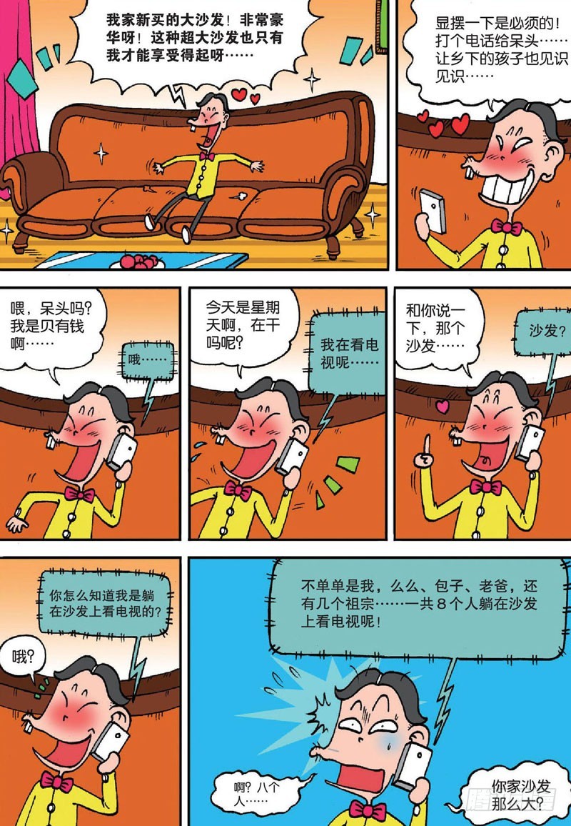 第139回-第153话