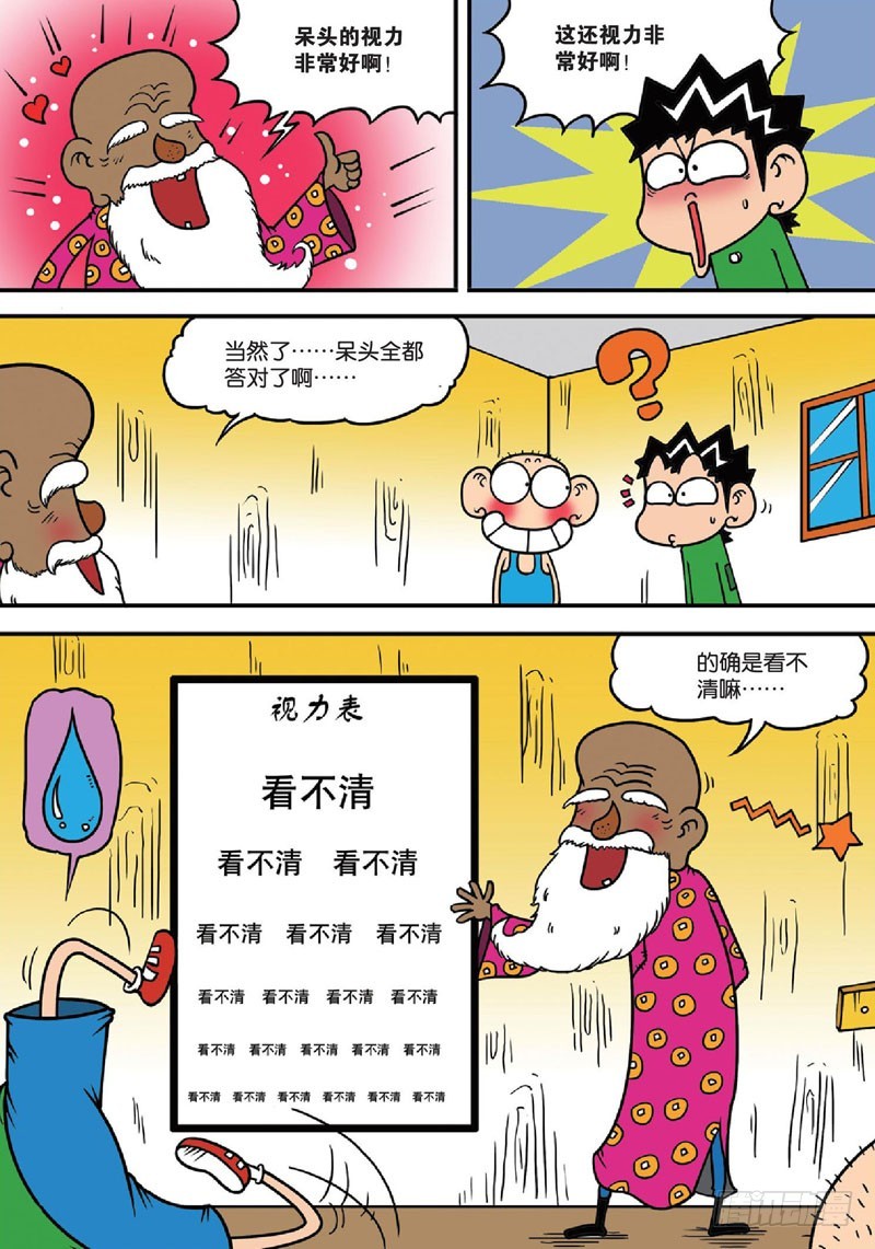第139回-第153话