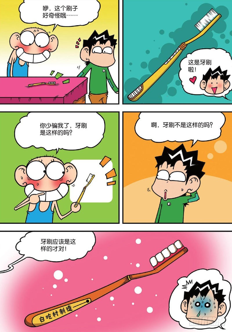 第139回-第153话