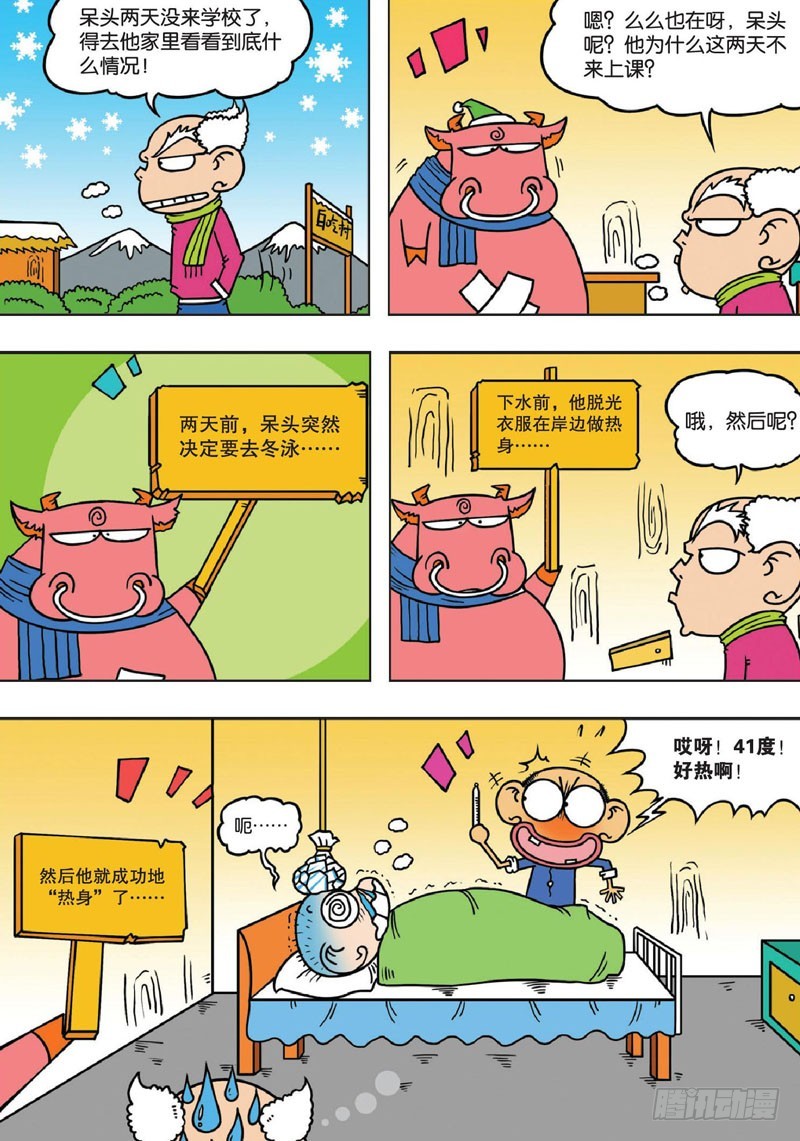 第139回-第153话