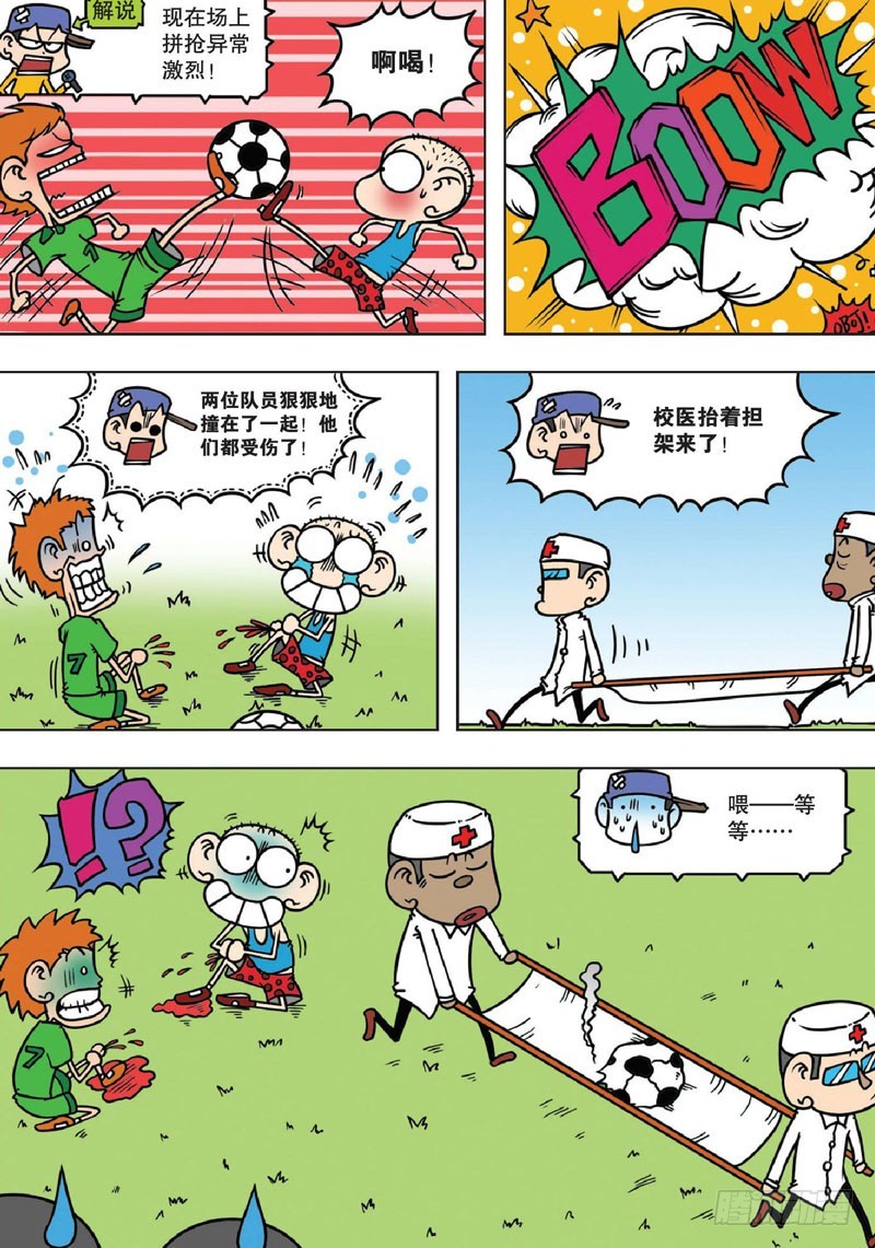 第141回-第155话