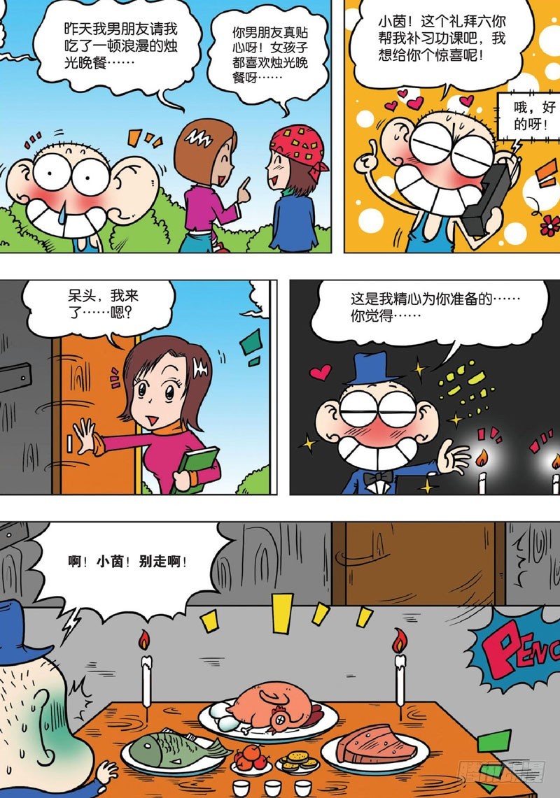 第141回-第155话