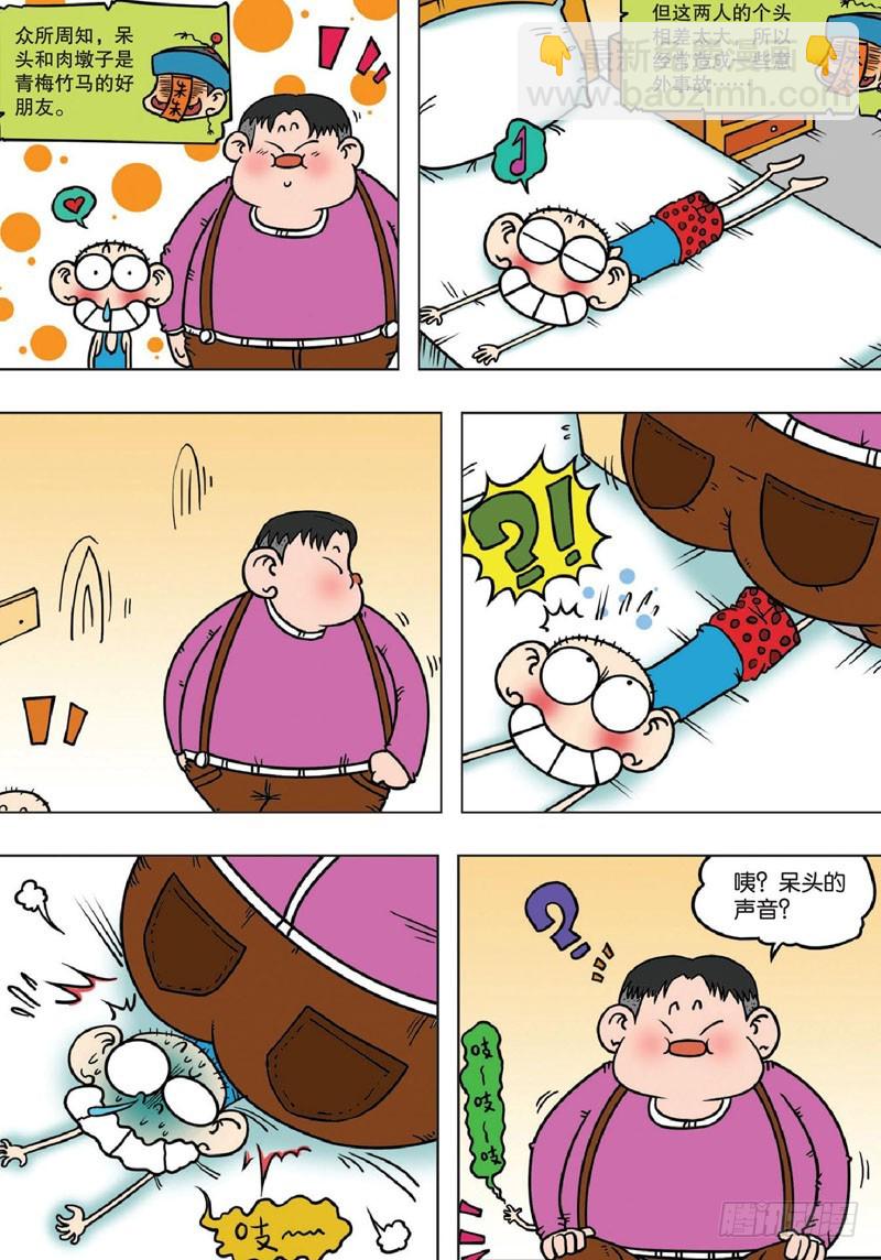 第141回-第155话