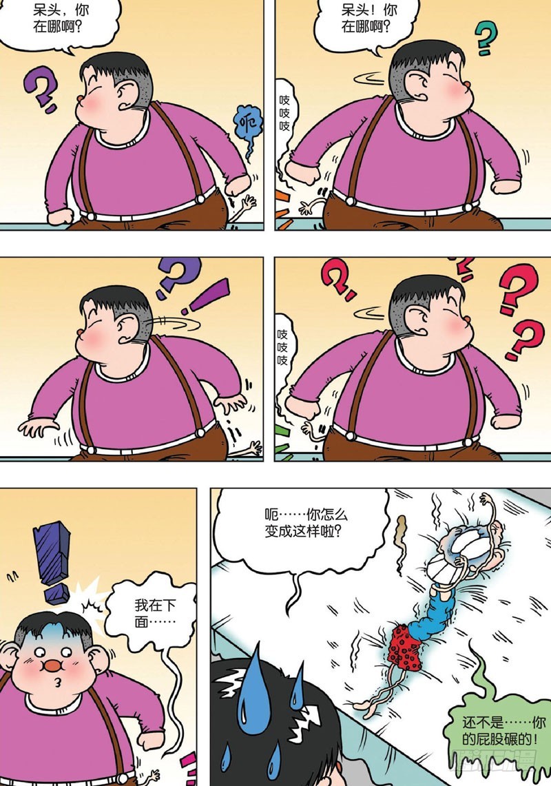 第141回-第155话