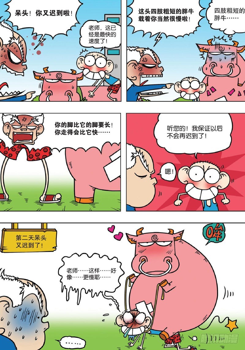 第141回-第155话