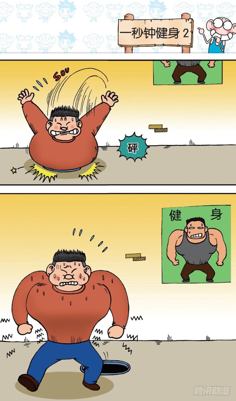 第143回-第157话