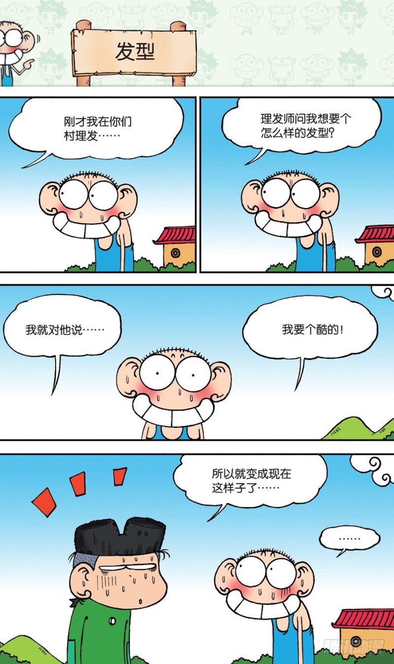 第145回-第159话