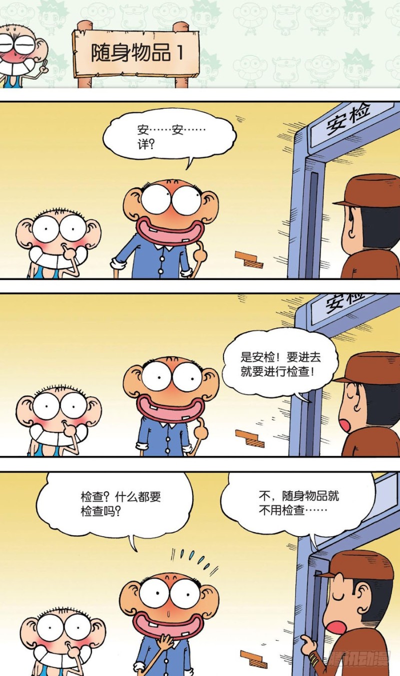 第145回-第159话