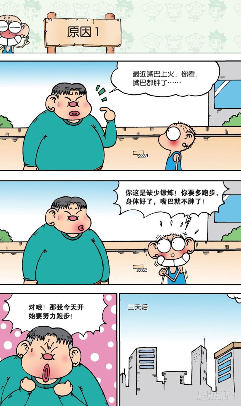 第145回-第159话