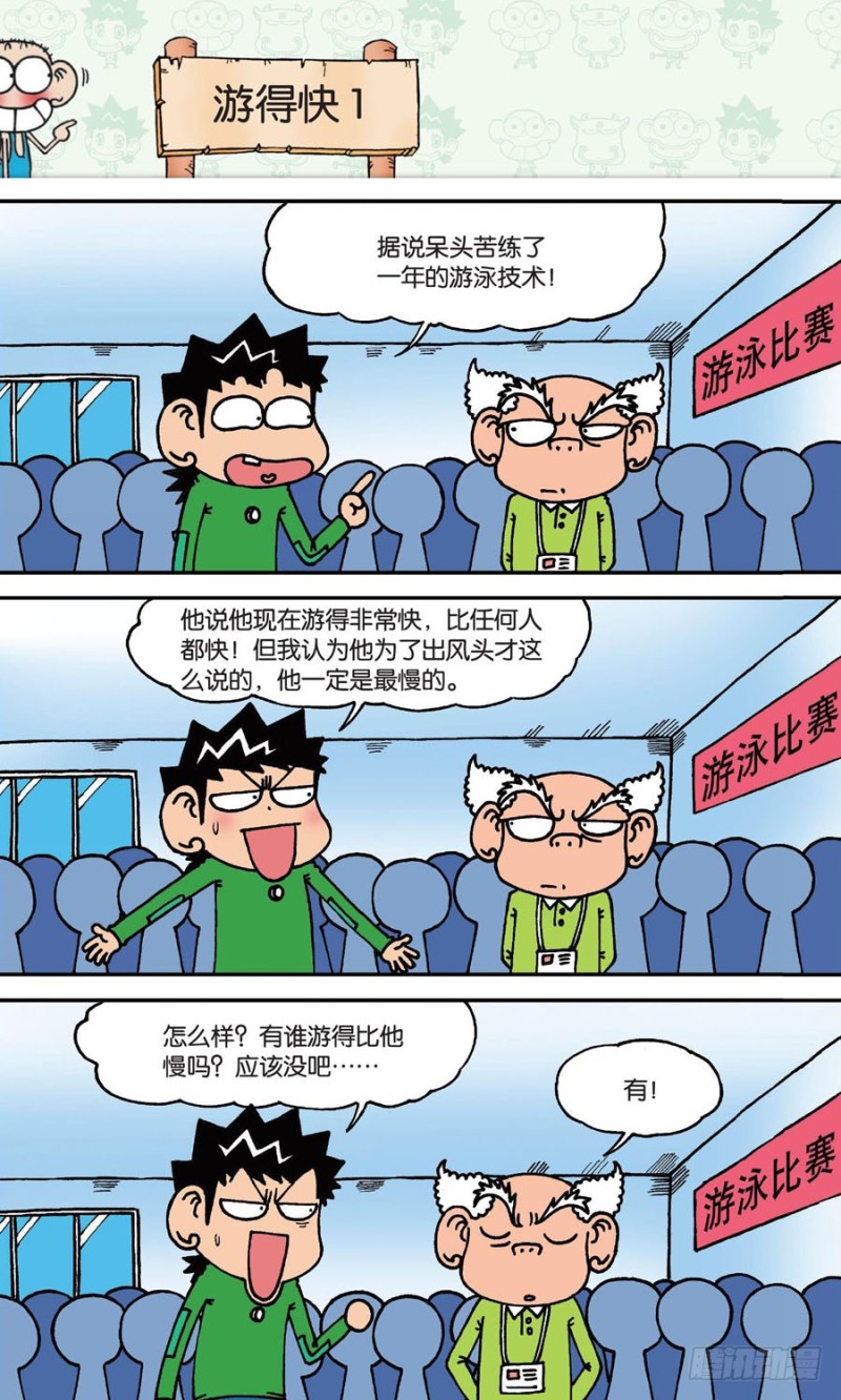 第145回-第159话