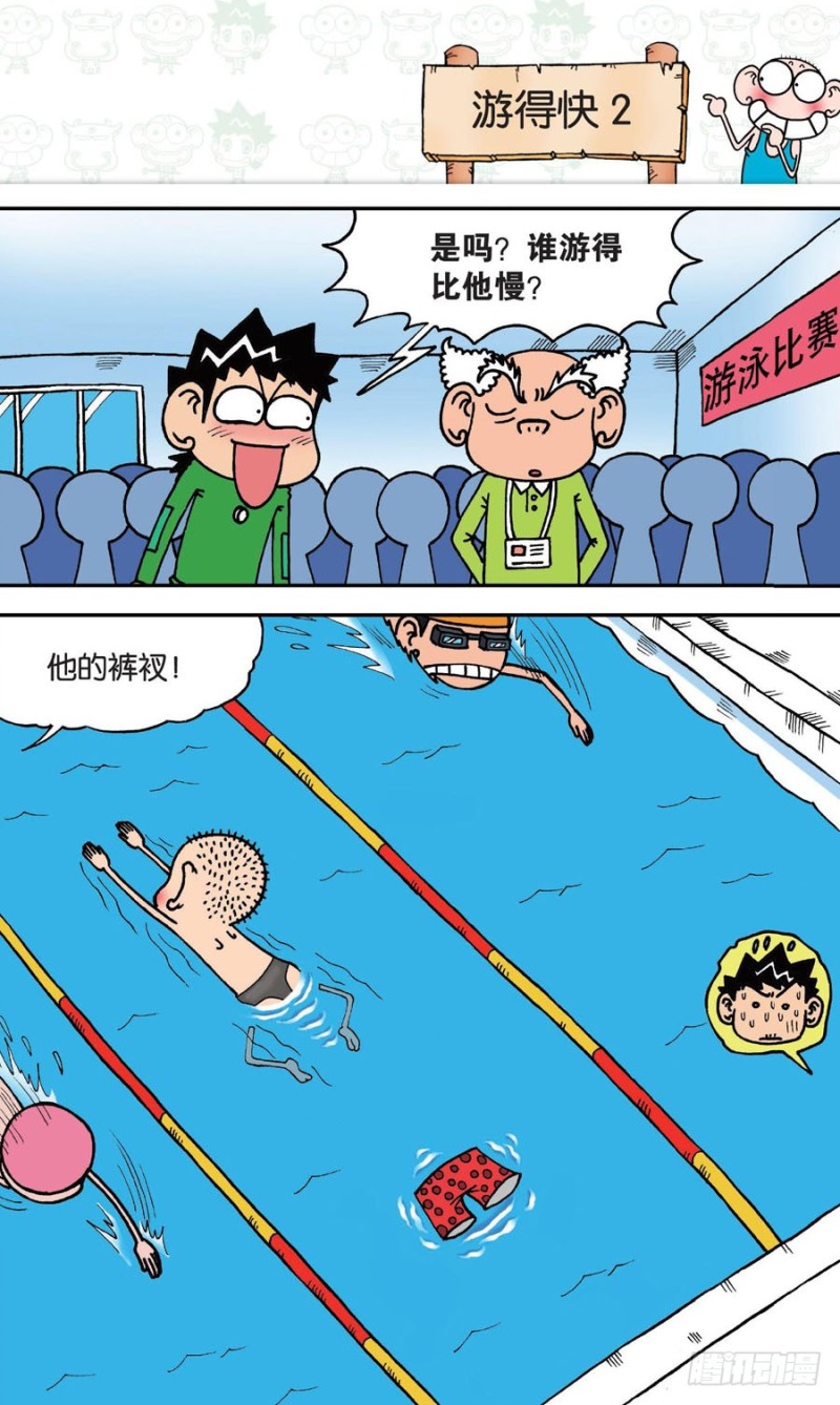 第145回-第159话