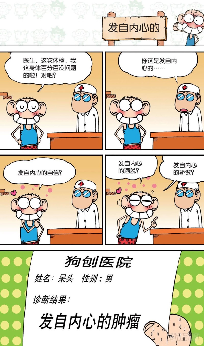 第145回-第159话