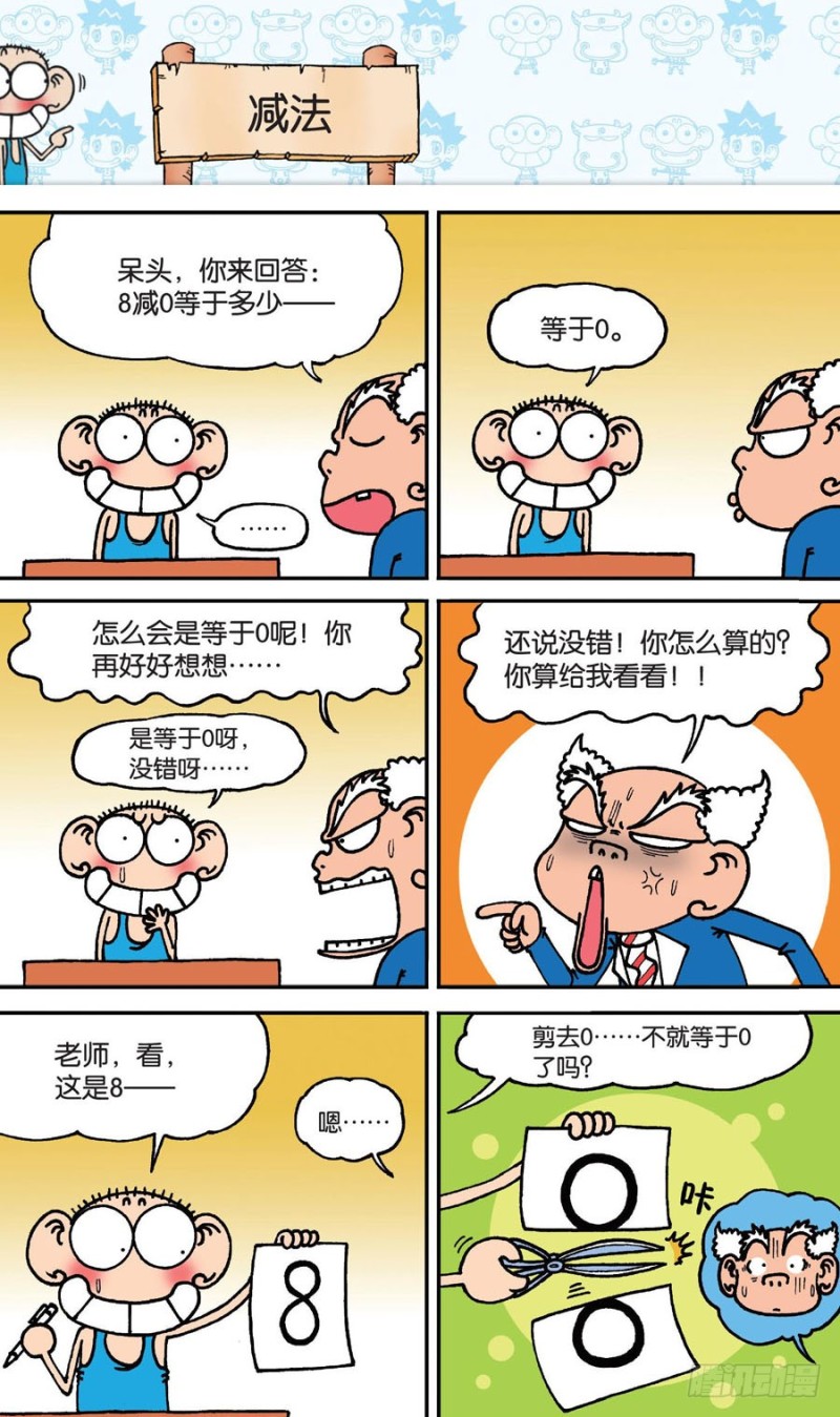 第147回-第161话