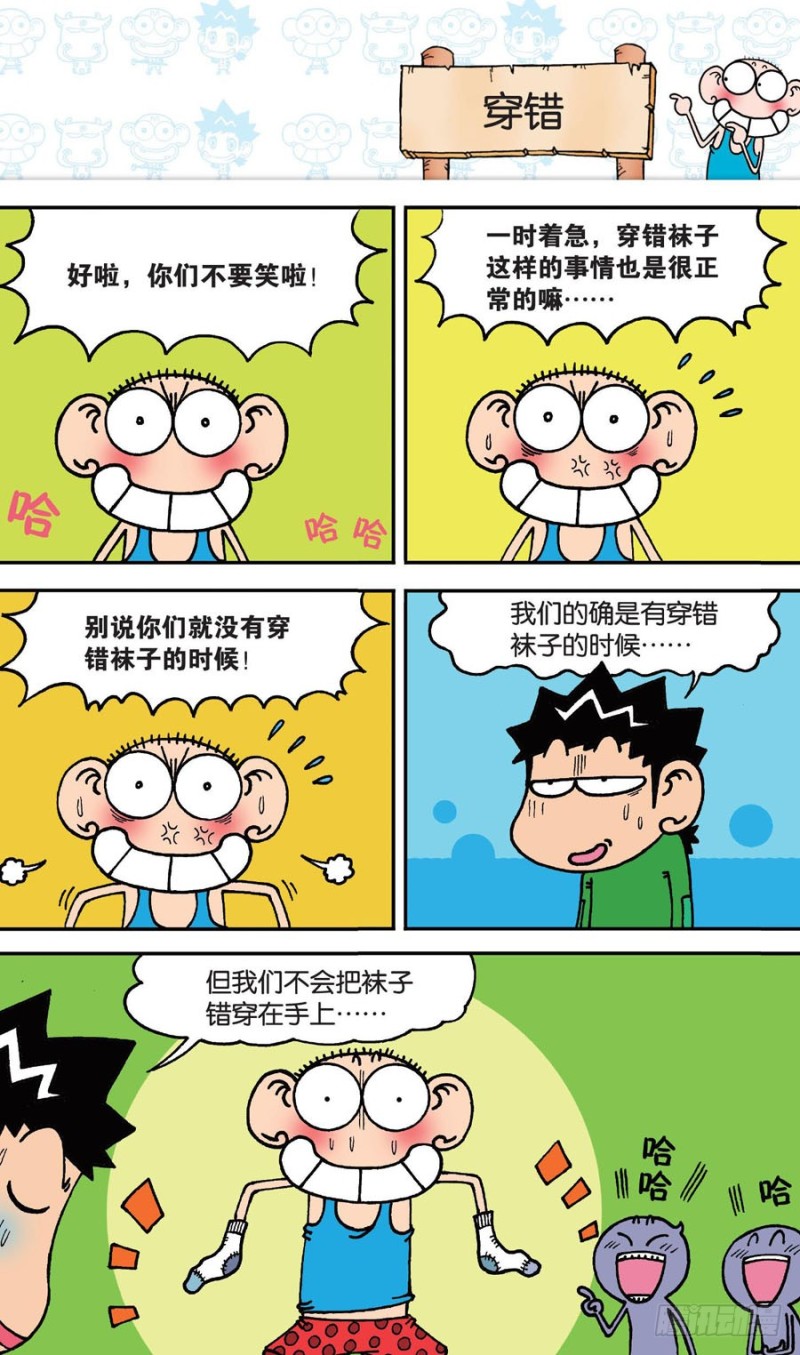 第147回-第161话