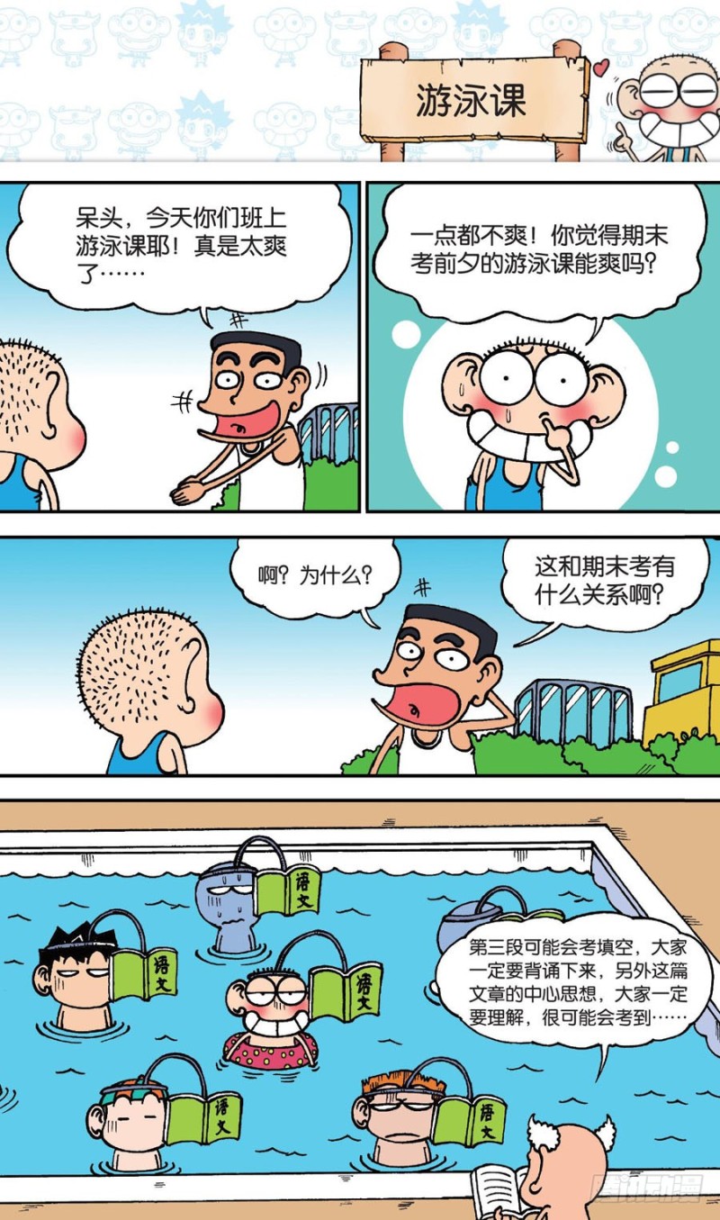 第147回-第161话