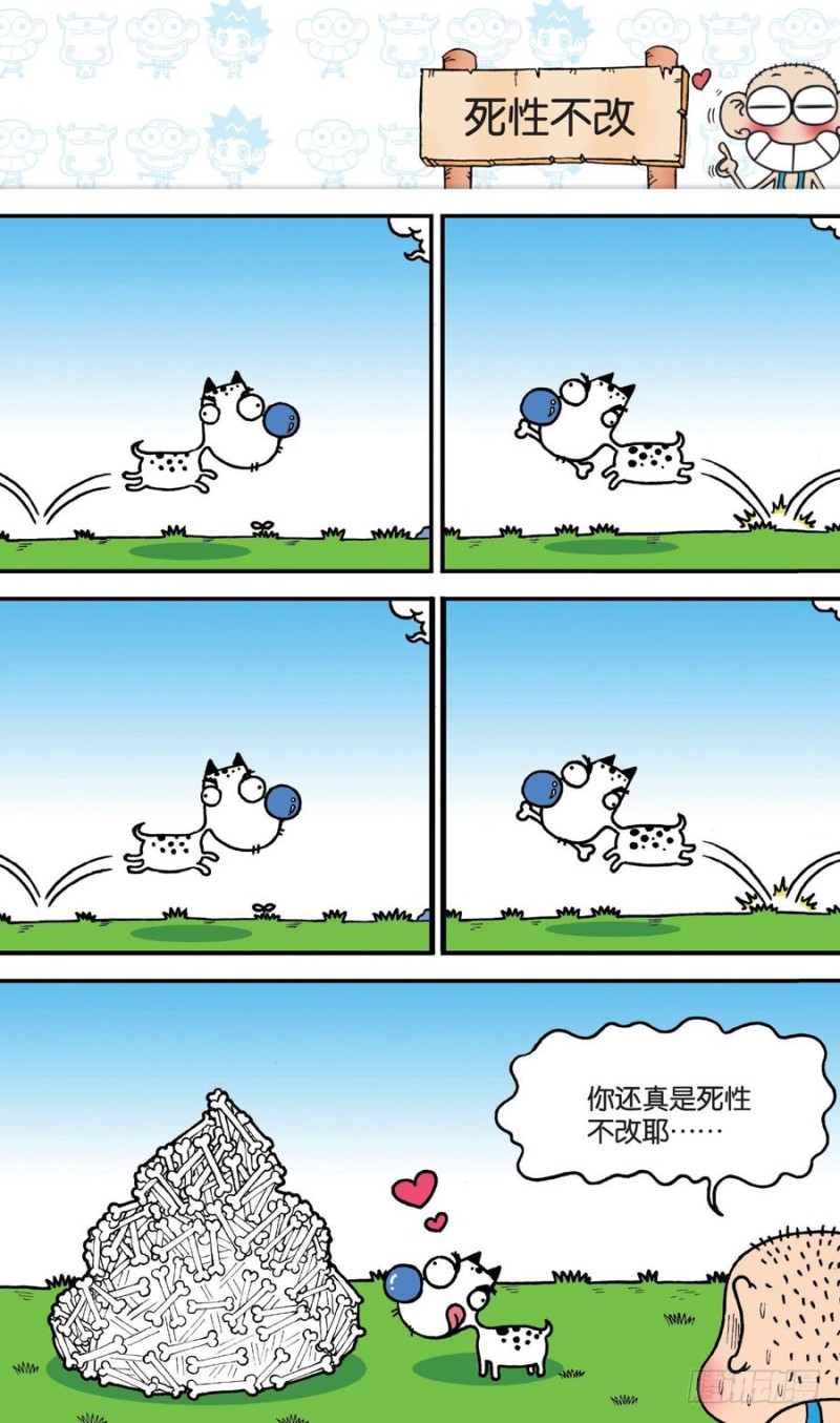 第147回-第161话