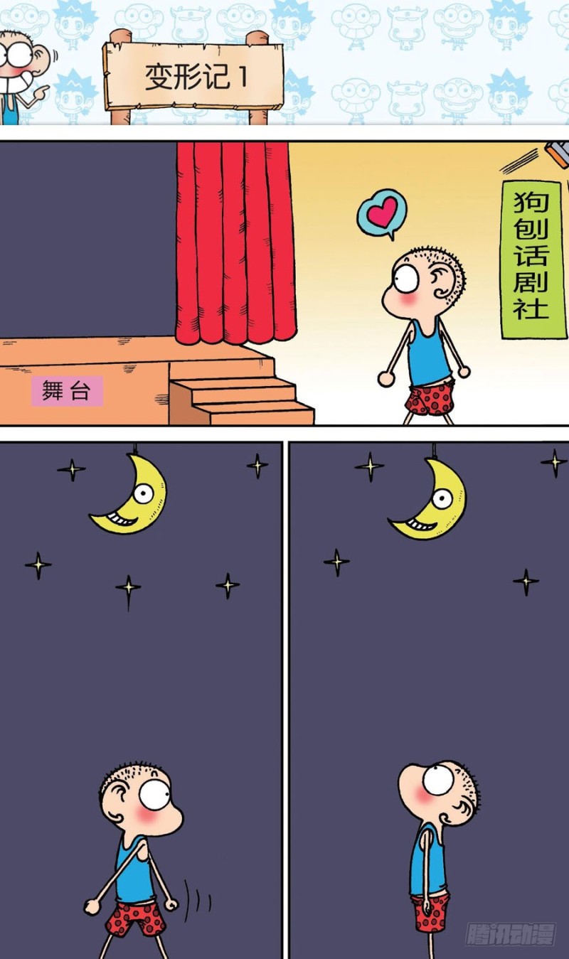 第147回-第161话