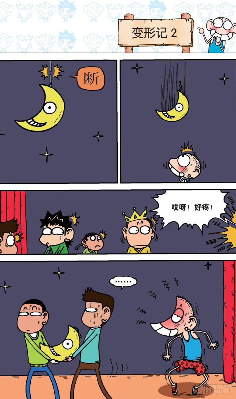 第147回-第161话
