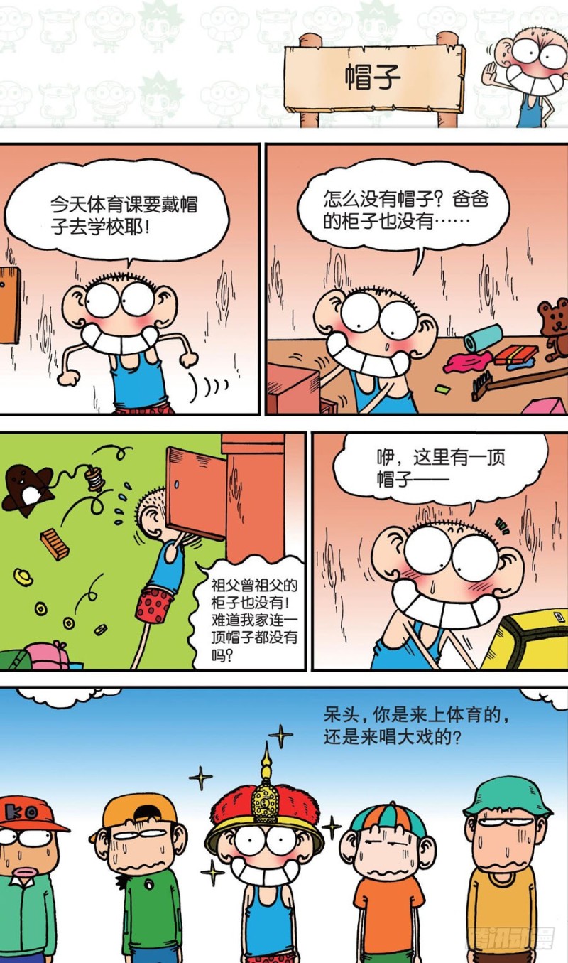 第149回-第163话