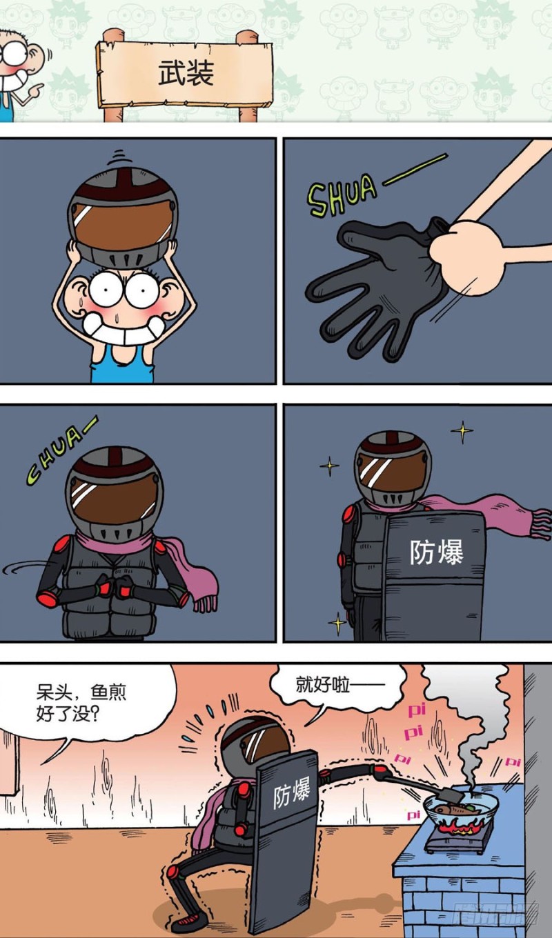 第149回-第163话