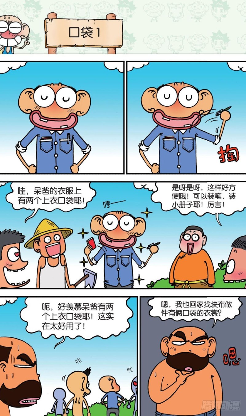 第149回-第163话