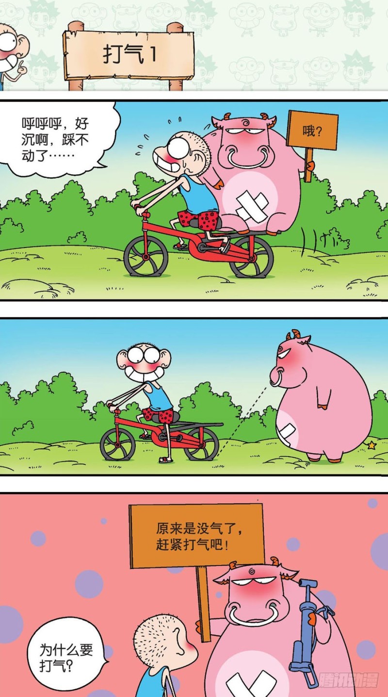 第149回-第163话