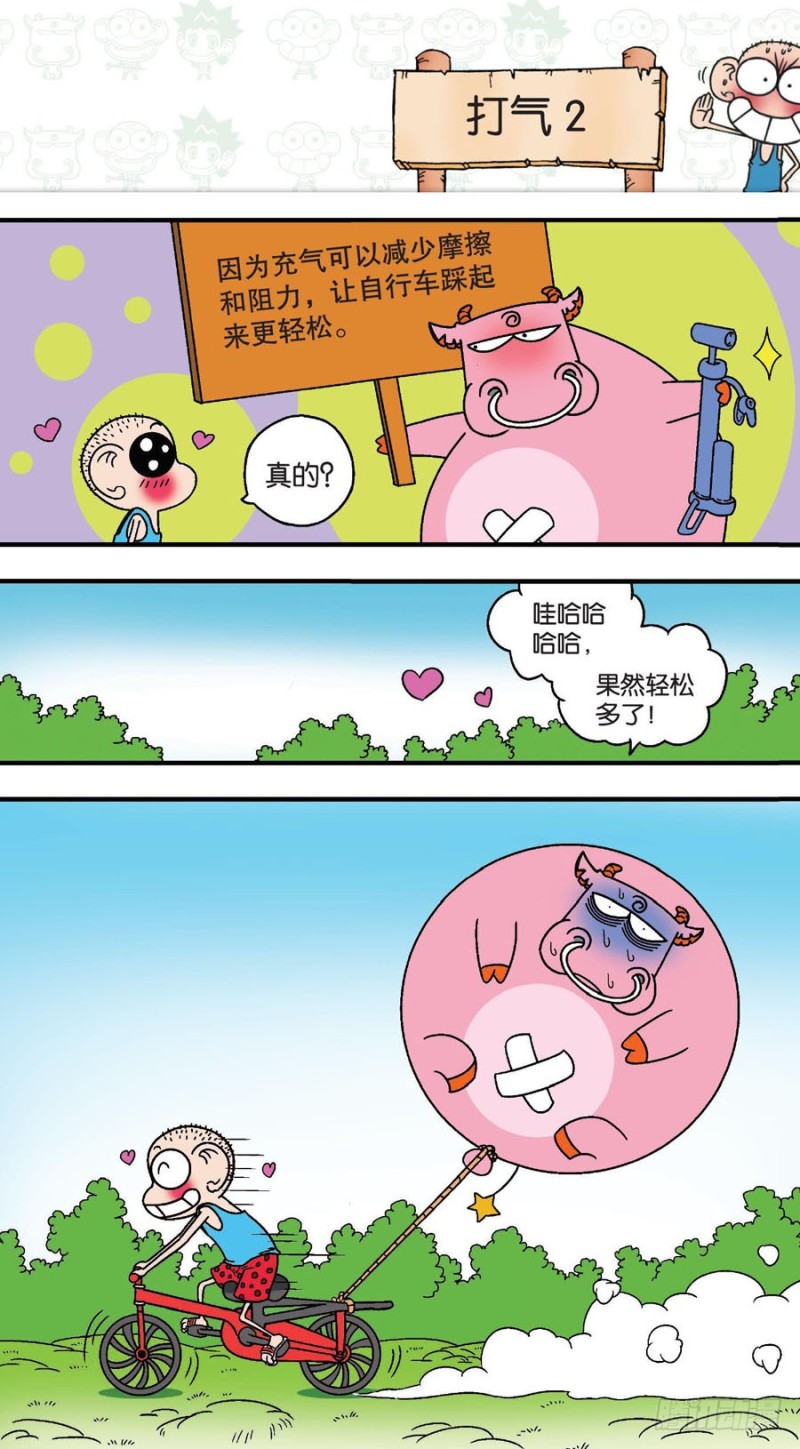 第149回-第163话